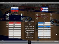 International Basketball 2007 screenshot, image №504802 - RAWG