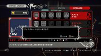 KILLER IS DEAD screenshot, image №591553 - RAWG