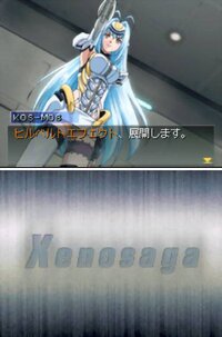 Xenosaga I & II screenshot, image №3922106 - RAWG