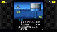 G-MODEアーカイブス+ 探偵・癸生川凌介事件譚 Vol.2「海楼館殺人事件」 screenshot, image №3814219 - RAWG