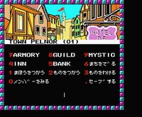 Phantasie (1985) screenshot, image №745050 - RAWG