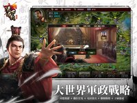 Rise of The Three Kingdoms screenshot, image №3611412 - RAWG