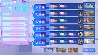 女神氪金系统 screenshot, image №4194388 - RAWG
