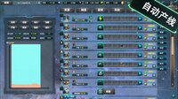 Space industrial empire screenshot, image №3910193 - RAWG