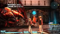 Final Fantasy Type-0 screenshot, image №2096367 - RAWG