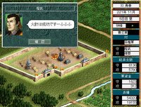 Romance of the Three Kingdoms III: Dragon of Destiny screenshot, image №112450 - RAWG