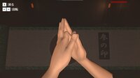 BE 忍者 screenshot, image №4224252 - RAWG