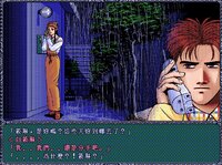 正宗台灣十六張麻將2 screenshot, image №3953287 - RAWG