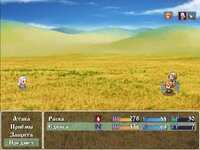 Illness in the East screenshot, image №3964623 - RAWG