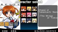 Mahou Shoujo Lyrical Nanoha A's Portable: DL Magazine Digital