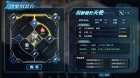 Syn-Chorus 01：The New Life screenshot, image №4160872 - RAWG