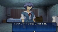 Shin Seiki Evangelion: Ayanami Ikusei Keikaku screenshot, image №3592046 - RAWG