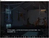 神明的一天世界(God's One Day World) screenshot, image №133876 - RAWG