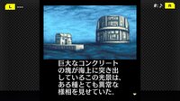 G-MODEアーカイブス+ 探偵・癸生川凌介事件譚 Vol.2「海楼館殺人事件」 screenshot, image №3814218 - RAWG