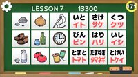 NIHONGO SCHOOL screenshot, image №3905877 - RAWG