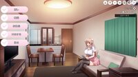 Together with Oneesan~Yuina's Sweet Encouragement~ screenshot, image №4164734 - RAWG