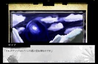 ファントムゾーン・タロン・フィクションズ screenshot, image №3513114 - RAWG