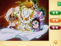 京剧猫拼图 screenshot, image №1805502 - RAWG
