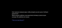 Заветное желание screenshot, image №2487693 - RAWG