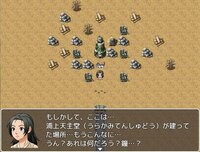 Nagasaki Kitty - Japanese Language Edition screenshot, image №2976186 - RAWG