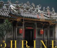 Shrine: The Siege of Yueyuan screenshot, image №3243245 - RAWG