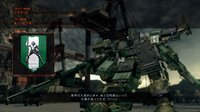 ARMORED CORE V screenshot, image №546810 - RAWG