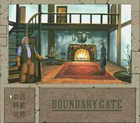 Boundary Gate: Daughter of Kingdom screenshot, image №3930505 - RAWG