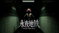 永夜地铁 Eternal Night Metro screenshot, image №4219266 - RAWG