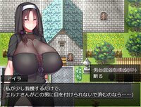 Saintess Eruna and the Lustful Book of Corruption ~Busty Sister's H Services~ screenshot, image №4227921 - RAWG