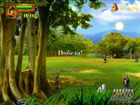 Robin Hood: Return of Richard screenshot, image №472379 - RAWG