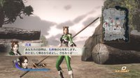 Dynasty Warriors 7 screenshot, image №563173 - RAWG