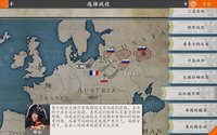 歐陸戰爭4：拿破崙 screenshot, image №3693173 - RAWG