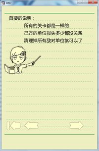 作业本战记（exercise book epic） screenshot, image №638852 - RAWG