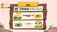 Paws and Whiskers screenshot, image №4172594 - RAWG