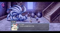 祛魅·化始（祛魅4） screenshot, image №4146750 - RAWG