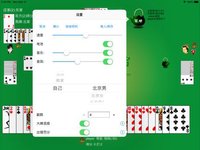 连升茶馆 Poker Tractor Tea House screenshot, image №2055279 - RAWG