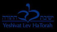 Yeshivat Lev Hatorah screenshot, image №1767427 - RAWG