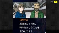 G-MODEアーカイブス+ 探偵・癸生川凌介事件譚 Vol.11「あねの壁」 screenshot, image №3884176 - RAWG