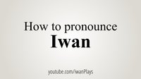 How To Pronounce Iwan screenshot, image №1232370 - RAWG