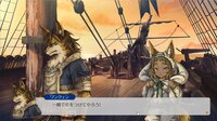 イル・ドー screenshot, image №4182237 - RAWG