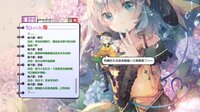 Koishi Navigation Desktop Youkai screenshot, image №3503310 - RAWG