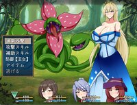 Useless Princess and the Village Renovation screenshot, image №4200619 - RAWG