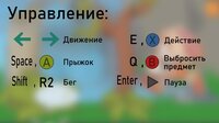 Combusting Chao screenshot, image №3507708 - RAWG