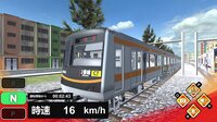 Train Plus | トレインプラス screenshot, image №4209044 - RAWG