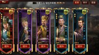 三国群英传-争霸 screenshot, image №4168459 - RAWG
