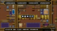 先民的遗迹Relics of ancestors screenshot, image №2763937 - RAWG