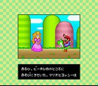 Yoshi's Safari screenshot, image №763341 - RAWG