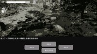 末路希冀 screenshot, image №3348166 - RAWG