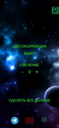 Space Invaders 2 (RAM1N) screenshot, image №3838266 - RAWG