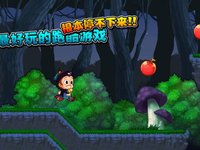 Super Island Story - Running Hero screenshot, image №1763409 - RAWG